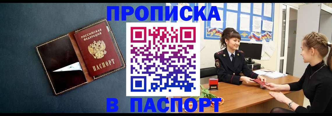 форма 3 в Микуни